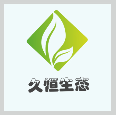 安吉公司的绿化布置也有利于调节人的情绪
